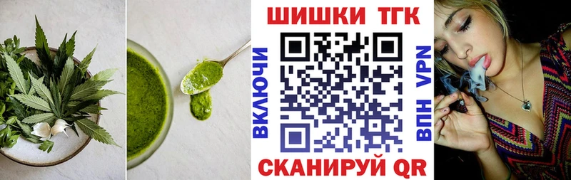 Еда ТГК марихуана  дарнет шоп  Малмыж 