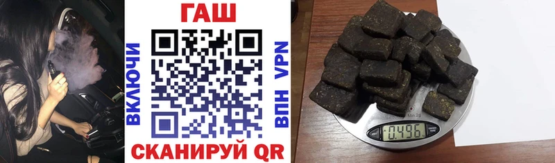 ГАШИШ гарик  продажа наркотиков  маркетплейс телеграм  Малмыж 