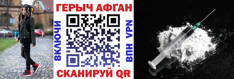 kraken как войти  Малмыж  Героин белый 