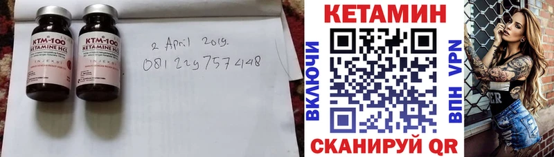 дарнет шоп  Малмыж  мега рабочий сайт  Кетамин ketamine 