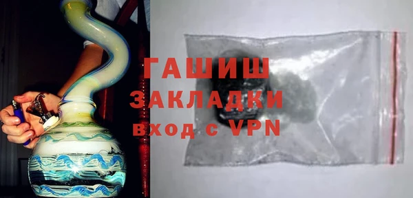 тгк Козловка