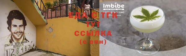 2c-b Кодинск