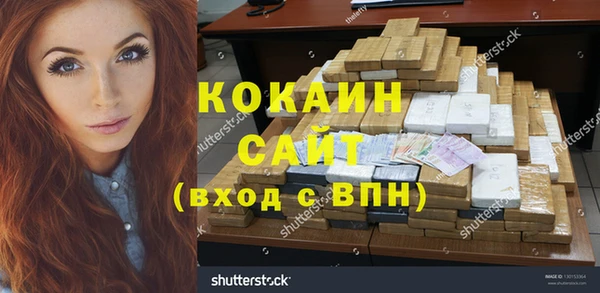 2c-b Кодинск