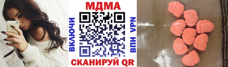 МДМА молли  Малмыж 