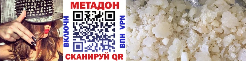 МЕТАДОН methadone  сколько стоит  Малмыж 