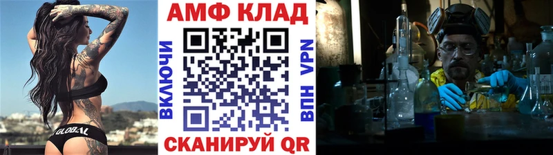 МЕТАМФЕТАМИН мет Малмыж