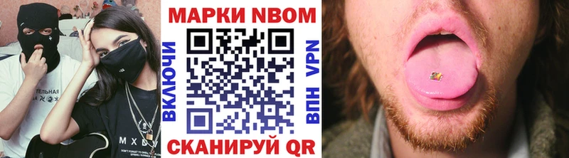 Наркотические марки 1500мкг  магазин продажи   Малмыж 